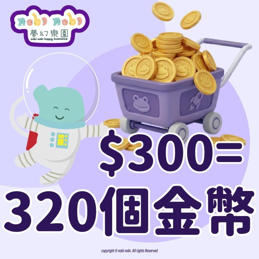0 = 305個代幣