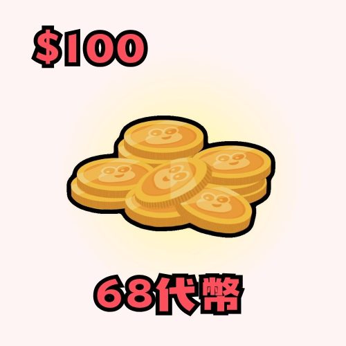 0 = 68個代幣