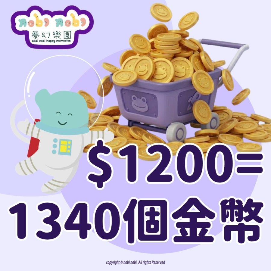 00 = 1340個代幣
