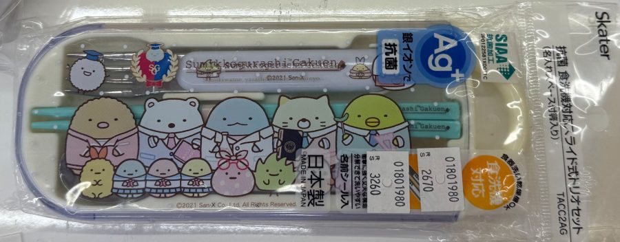 角落生物餐具