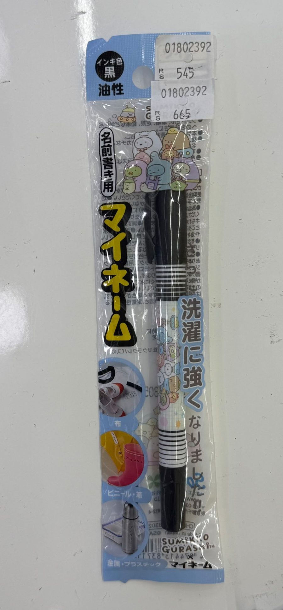 角落生物油性筆