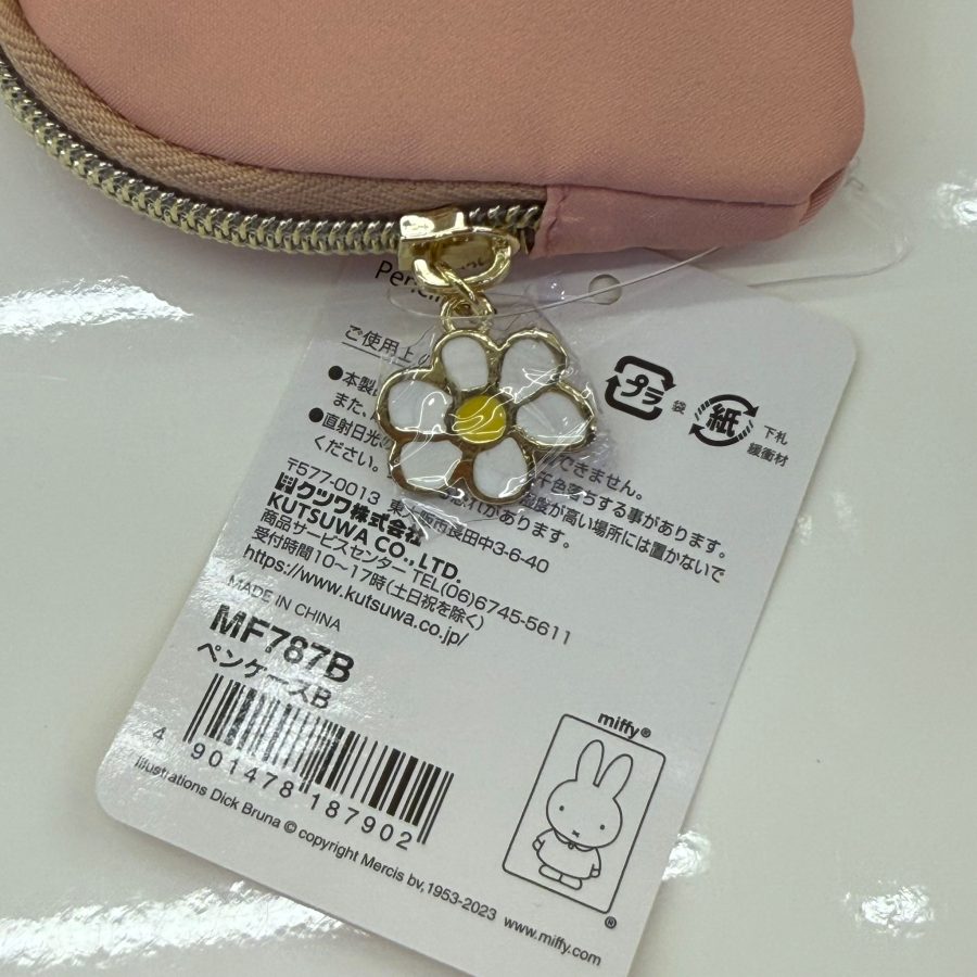 Miffy筆袋（粉色）