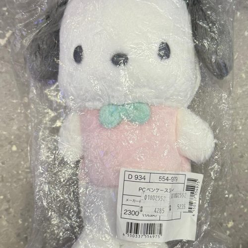 PC狗筆袋