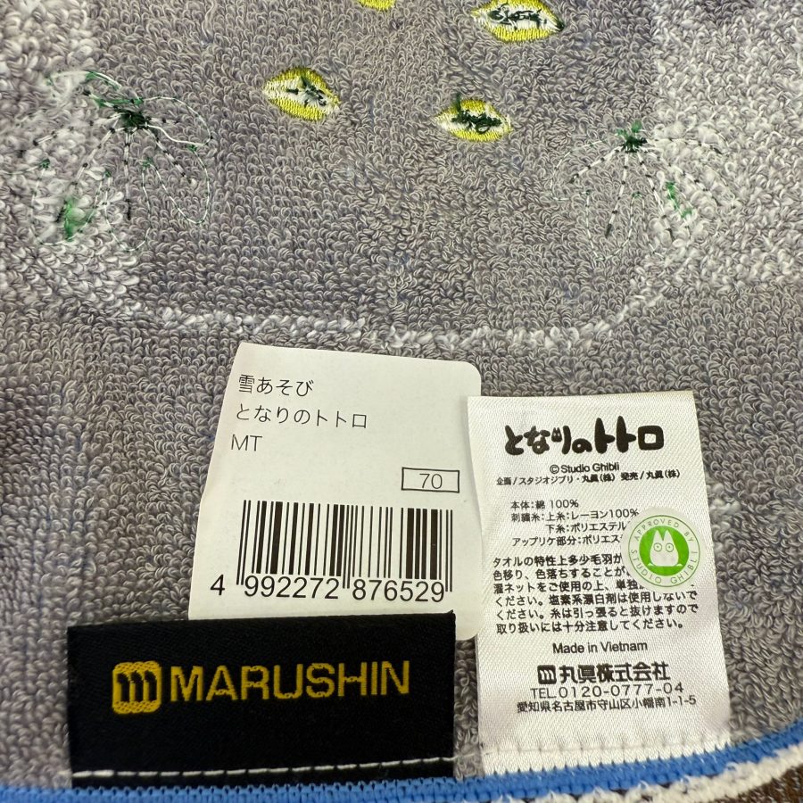 宮崎駿 龍貓 15cm方巾