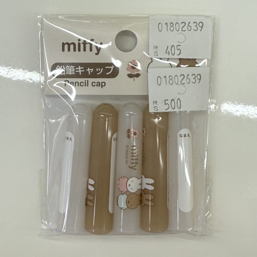 Miffy筆駁