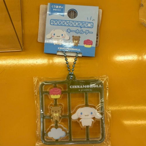 cinnamoroll 玉桂狗 匙扣