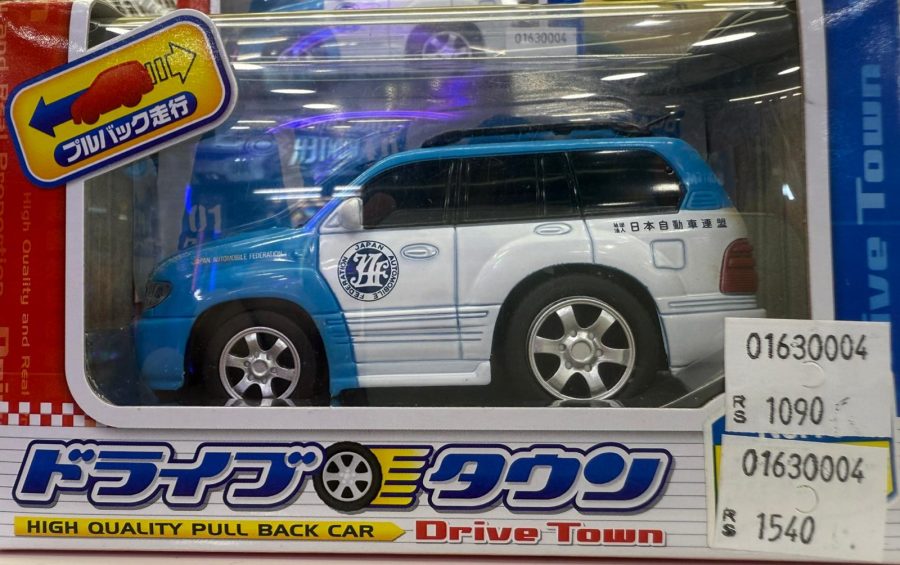 日本 Drive Town 回力車 No.19 Land Cruiser JAF service Car