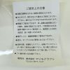 MELODY 陶瓷杯