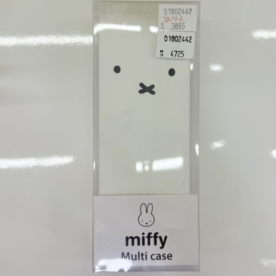 Miffy 白色眼鏡盒 多用途保護盒