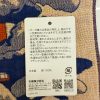 千與千尋 40cm方巾