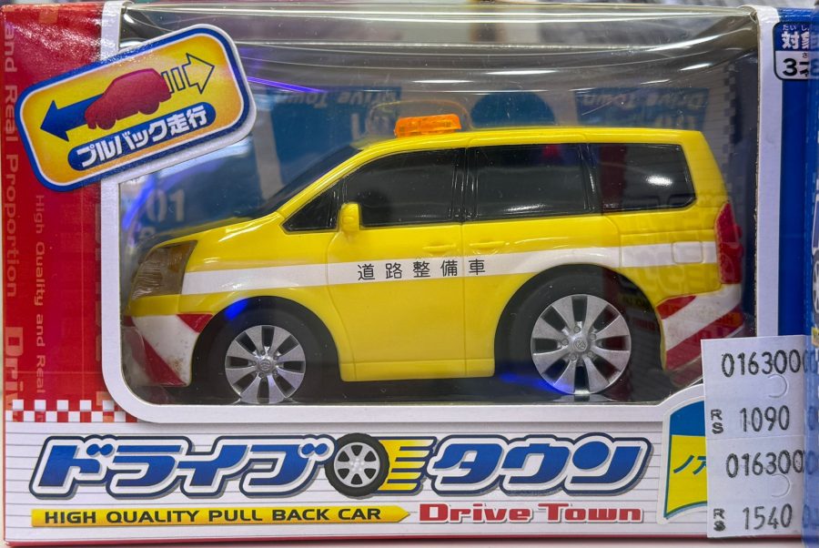日本 Drive Town 回力車 No.3 道路整備車