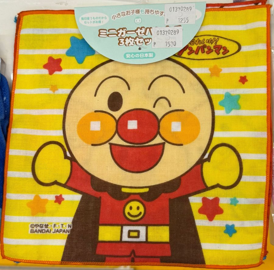 麵包超人 3件裝毛巾