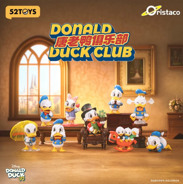 迪士尼唐老鴨盲盒  52TOYS 唐老鴨俱樂部系列盲盒